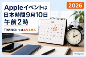 カレンダーの10日に丸印、9日に×印が付き、目覚まし時計が午前2時を指している図