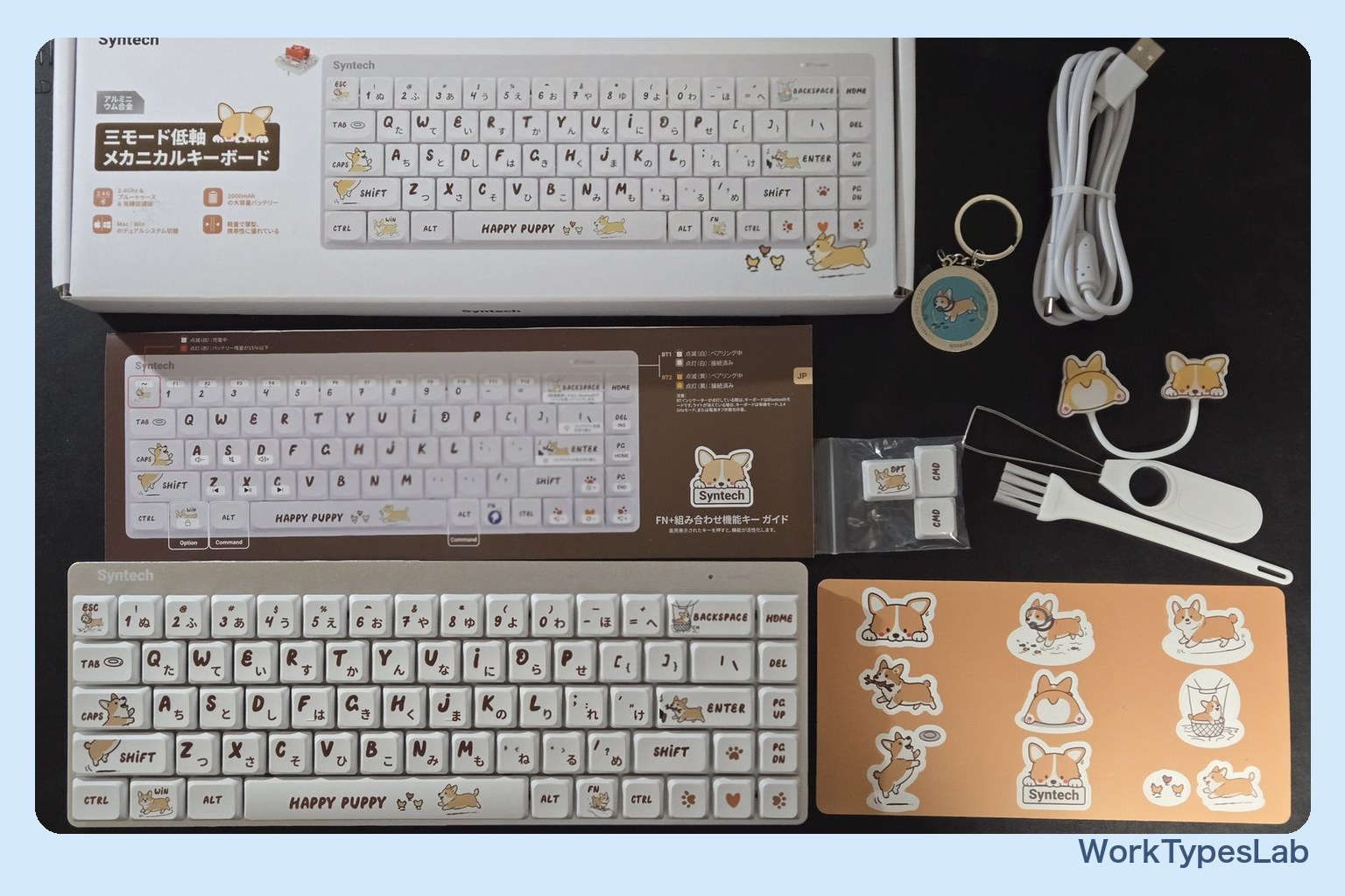 Syntech Chronos 68 の付属品一式。本体・ケーブル・ステッカー・キーホルダー・工具類